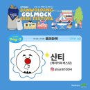 골목맥주 - 부산진구 엄광로 56-1 | 골목맥주