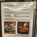 요로시 이미지