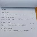 괜찮은부엌