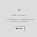 산타PC | 산타토익 700% 장학 60일 환급 챌린지 이용 후기