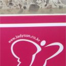 선산부인과의원 이미지