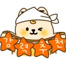 생곡스테이 이미지