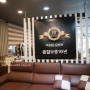 프랭크체스트
