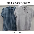 김영주-남 미모필 티셔츠(638) 이미지