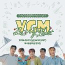 숲속버스킹 이미지