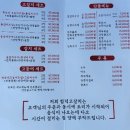 제주몽창 | 함덕 맛집 갈치 맛있는 제주 함덕고갈치 한상 후기