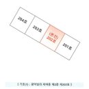 수안보초교 병설유치원 이미지