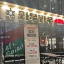 토평도서관 외부 이미지