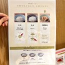 코끼리마트 | [오사카맛집] 조지루시 식당(象印食堂) - 코끼리밥솥이 운영하는 정갈한 일식 건강밥상 후기