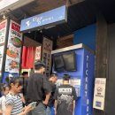 5월 공연 연극 시간을 파는 상점 | 초등학생과 여름방학에 보기 좋은 대학로 연극 시간을 파는 상점 후기