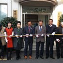 그린비치경로당 이미지