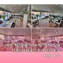 수원역상가전문공인중개사사무소 | 대전 원/투룸 전세, 대전 LH전세 전문, 대전 상가 임대 &#39;하랑공인중개사사무소&#39;