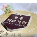 화성초록병원 이미지