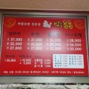 먹는족족 이미지