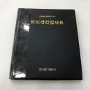 빠리안경원 이미지