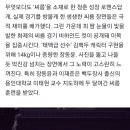 14kg 증량한 장동윤의 피, 땀, 눈물..'모래꽃' 짜릿한 2막 시작 이미지