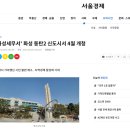 동수원세무서 3층 이미지