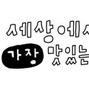 삼양화학구내식당