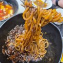 화차이 | 화차이 / 안양짬뽕 맛집