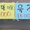 20세기삼겹살&20세기포차