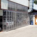 천명자동차공업사 이미지