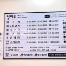 청마루 아구찜 네이버블로그