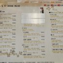 스시토미