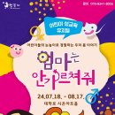 엄마는 안가르쳐줘 뉴스1