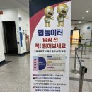 솔로몬1 | [광주] 아이 무료 놀거리 :: 솔로몬로파크 후기(광주 무료 실내놀이터)