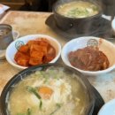 숙아채콩나물국밥 - 강남구 개포로20길 17 | 숙아채콩나물국밥