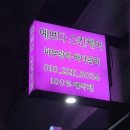 깐달걀스킨케어 | [w.7 피부관리] 은평구 에스테틱 웨딩케어, 예쁘다 스킨케어 깐달걀 된 후기