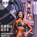 디오 피트니스 이미지