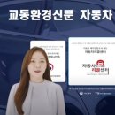 오류공단타이어 이미지