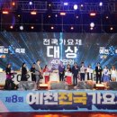 미력경로당 이미지