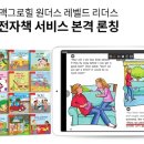 (주)참빛 네이버블로그