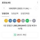 복권명당 이미지
