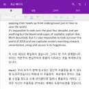 자본주의적 현실주의(Capitalistic Realism) 이미지