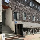 스테이 다다르다 이미지