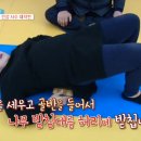 둥근힘 프롭운동 이미지