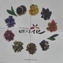 협찬/ 부모님선물 찾고계신 분들 차선물세트 어떠세요?