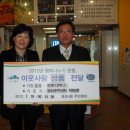 남구동행푸드마켓 이미지