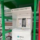 리유