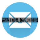 이김수학학원 - 광주시 마루들길 238-7 | 이김수학학원