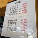 남홍교자만두