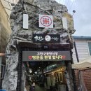 고한 구공탄시장 | 평범한 30대 일상 [ 고한 구공탄 야시장 방문 후기 ]