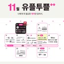 컴포즈커피 기업은행본점