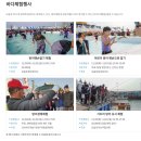 하모리-28 | [제주 가 볼만 한 곳] 2024 최남단 방어축제(모슬포항)- 둘째날 방문후기/ 체험행사,주차
