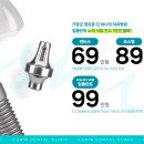 더 편한 치과의원 이미지