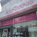 위시티 동물병원 이미지