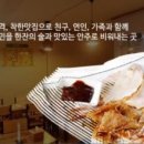 노가리OK - 동두천시 | 노가리OK